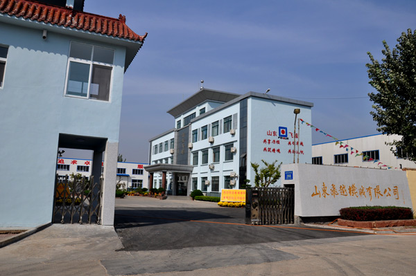 廠容廠貌